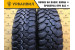 Cordiant Off Road 225/75 R16 104Q