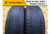 Dunlop Grandtrek AT3 215/65 R16 98H