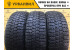 КАМА (Нижнекамский шинный завод) Кама-501 195/65 R15 91R