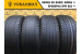 Michelin Primacy HP 225/55 R17 97W