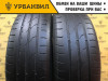 Continental ContiPremiumContact 2 195/65 R15 91H