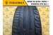 Kormoran Ultra High Performance 235/55 R17 103W