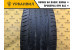 CrossLeader DSU02 275/45 R20 110W