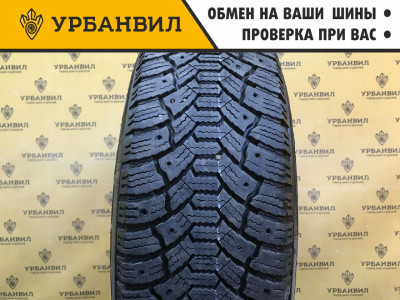 Cordiant Business CW 502 195/70 R15C