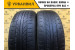 Cordiant Comfort 205/55 R16 91V