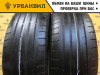 Nexen N'Fera SU1 215/60 R16 95V