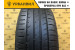 Hankook Ventus Prime 2 K115 205/55 R16 91H